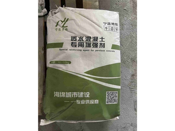 透水混凝土專用增強劑